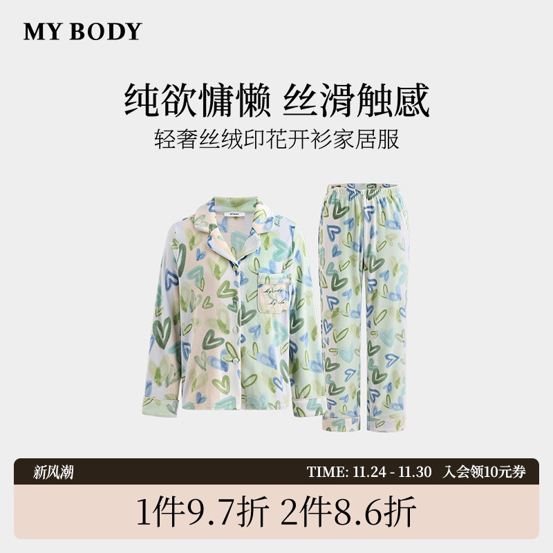 商场同款MYBODY冬季新款睡衣女套装轻奢丝绒印花长袖可外穿家居服