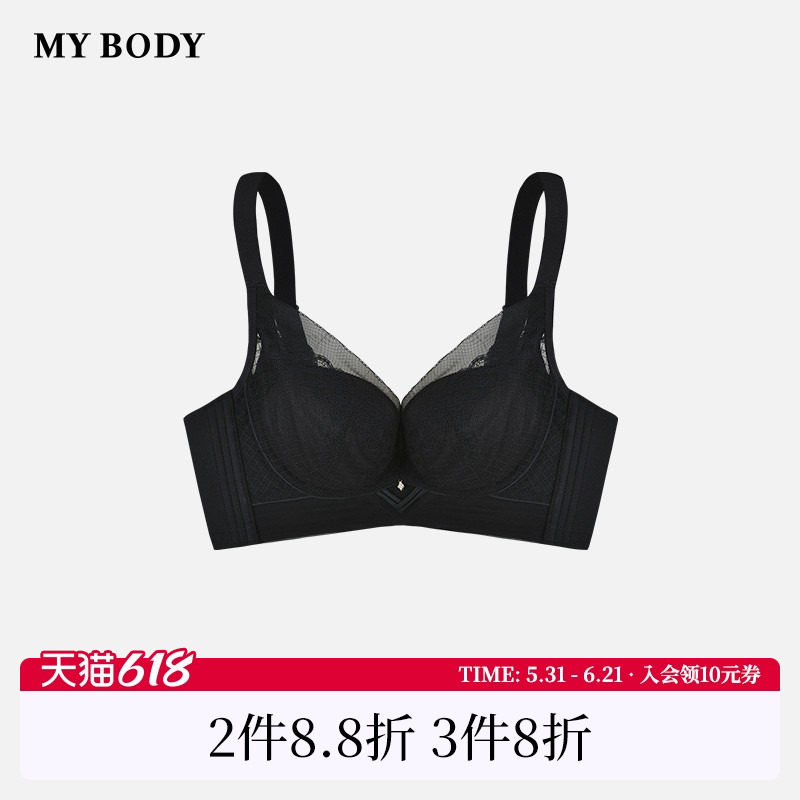 商场同款MYBODY微调型文胸中厚杯锁边蕾丝聚拢内衣莫代尔女士胸罩