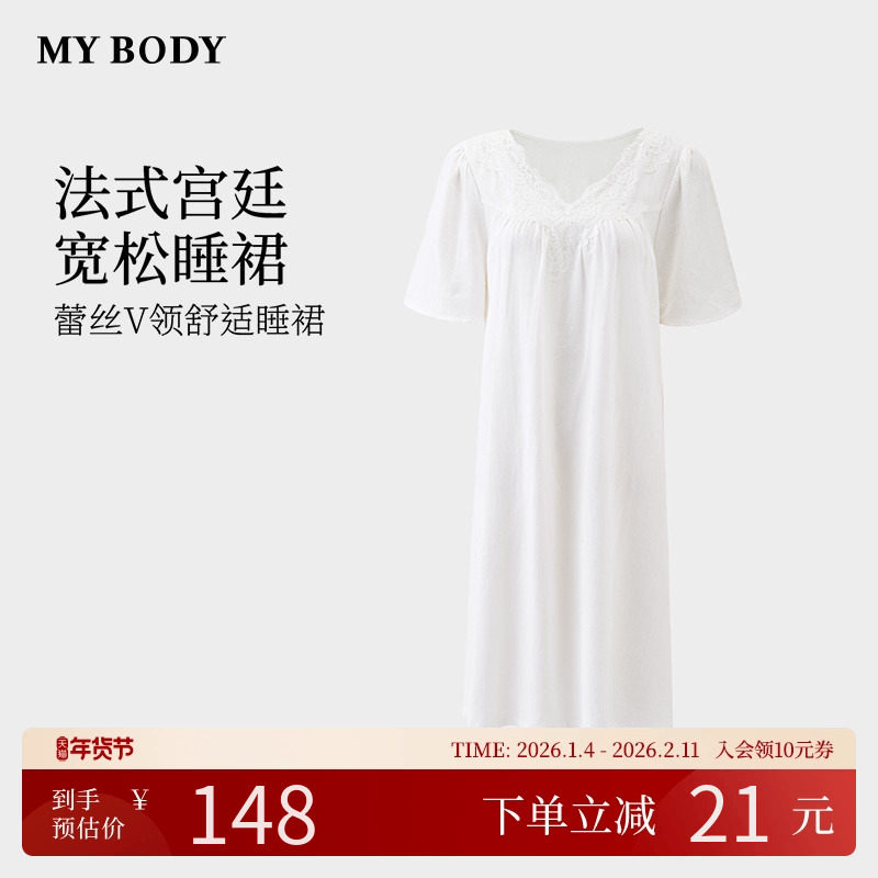 商场同款MYBODY宫廷风睡裙女夏季蕾丝拼接宽松舒适可外穿家居服
