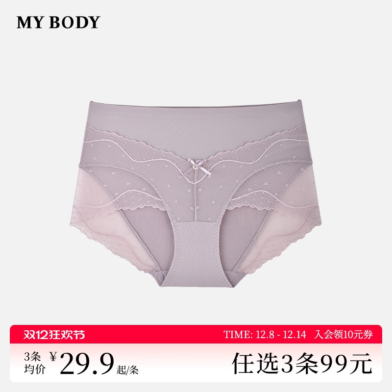 MYBODY高腰收腹无痕蕾丝三角裤