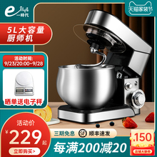 厨师机家用小型全自动揉面机活面搅拌面粉金属打面蛋多功能和面机