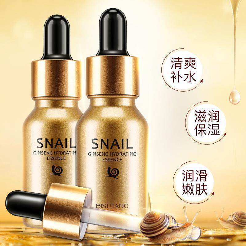 碧素堂红参蜗牛补水精华液保湿滋润熬夜去黄提亮肤色精华原液正品