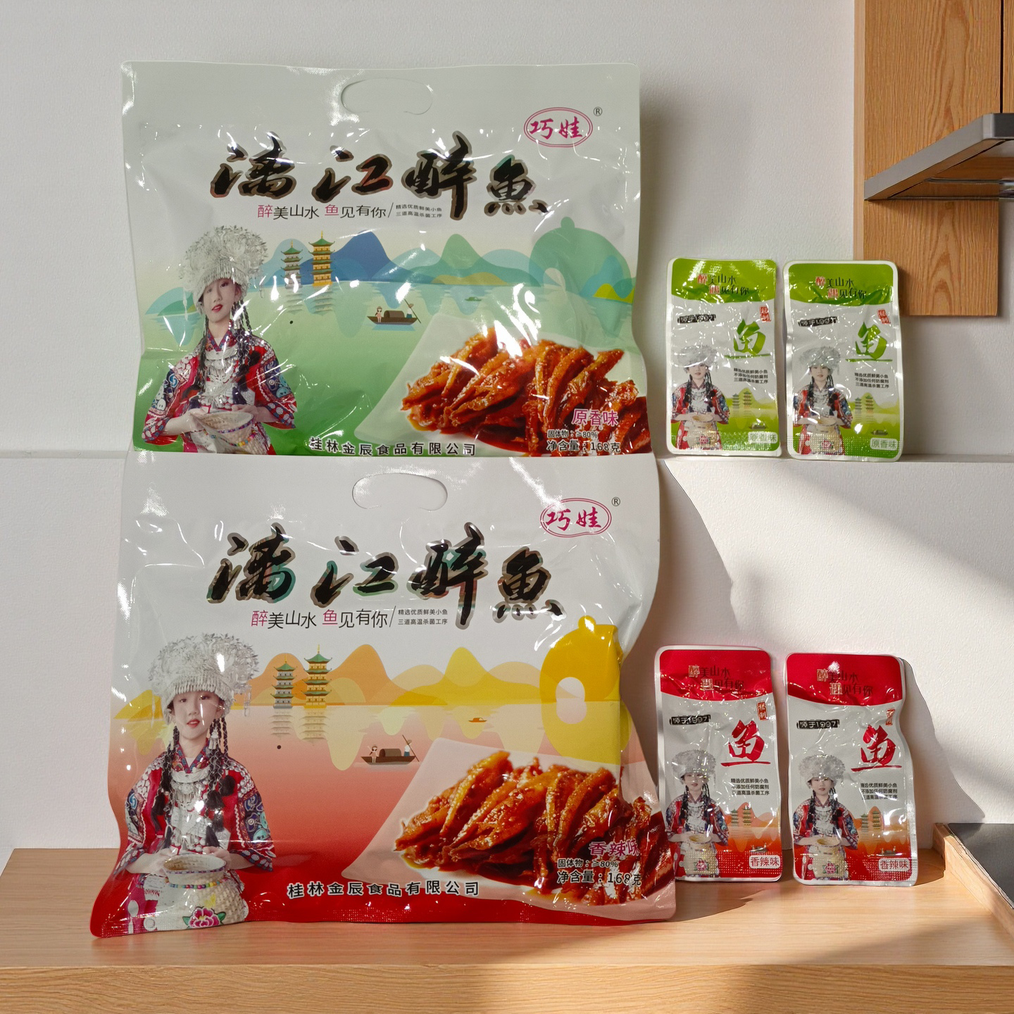 桂林特产金辰巧娃漓江醉鱼阳朔啤酒香味香辣即食鱼干小鱼仔干零食图片