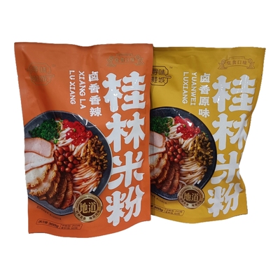 广西桂林特产纯正桂林米粉寻味桂城300克卤香香辣原味选堂食口味