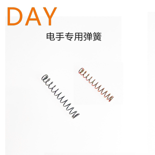 新银河G22改装FDC模型电手配件卷毛电手1.1弹簧1.2高强度回弹G17