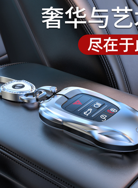捷豹钥匙套XEL壳XFL车FPACE扣XF高档EPACE汽车FTYPE男24款XJL适用