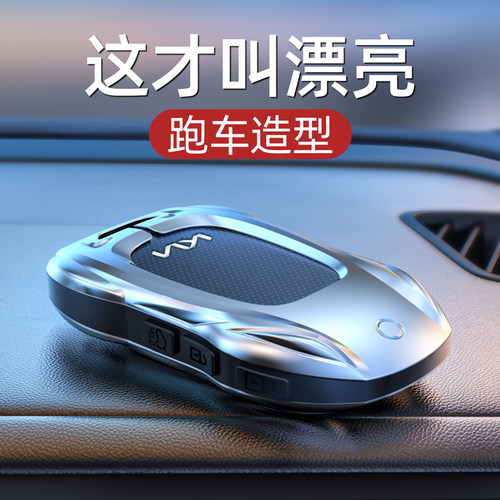 高端起亚钥匙套，百万跑车造型！