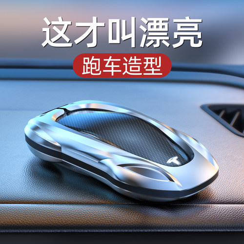 特斯拉车钥匙套，百万跑车系列