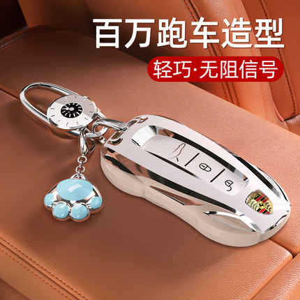 保时捷钥匙壳卡宴套帕拉梅拉Macan高端718车Taycan扣包2024款适用