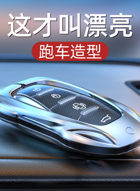 红旗HS5钥匙套H5车H9扣HS7壳H6专用2025新款HS3高档HQ9男EH7适用