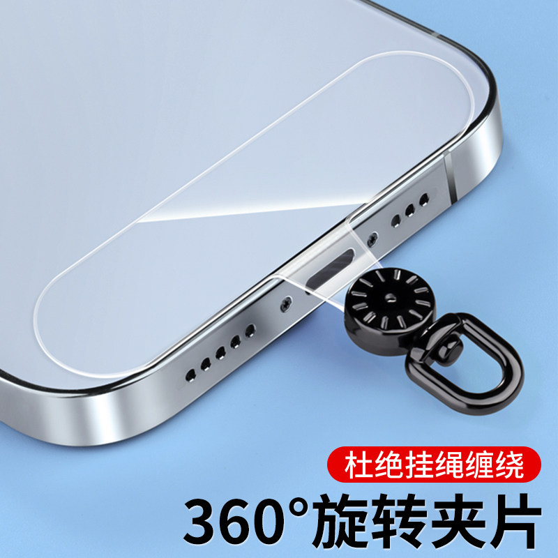 手机挂绳夹片360度旋转超薄垫片图片