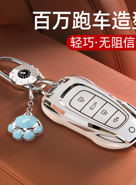 哈弗H6钥匙套猛龙二代大狗H2车M6Plus扣F7壳H9神兽H5赤兔适用三代