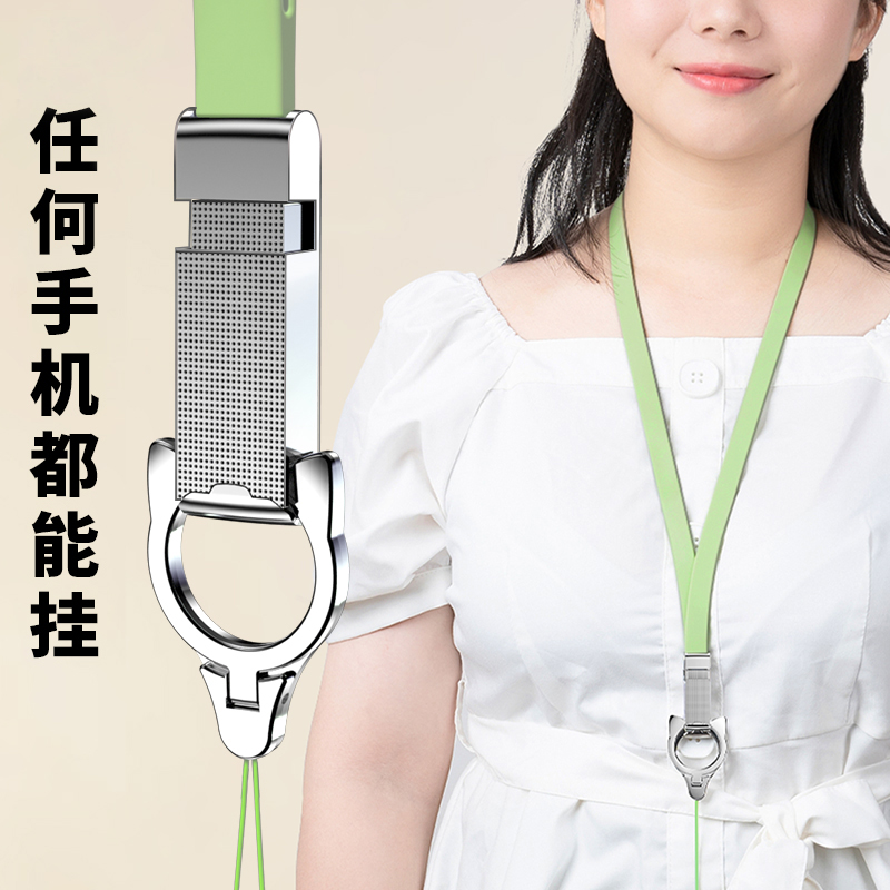 苹果高端结实耐用网红手机挂绳