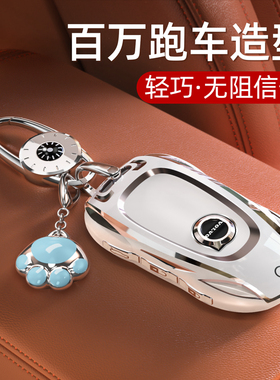 沃尔沃钥匙套XC60扣S90壳S60L车XC90女XC40保护包V40汽车高端适用