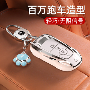 林肯冒险家钥匙套Z车MKZ飞行家MKC汽车大陆扣领航员壳MKX包适用25