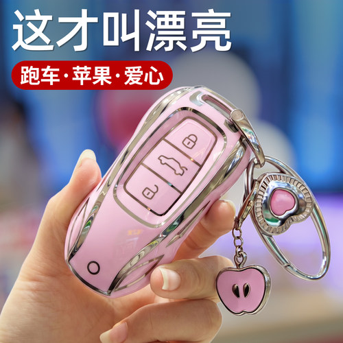高端奥迪钥匙套,秒变跑车造型!
