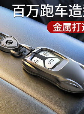 奥迪A6L钥匙套A4L车Q5L扣Q3包Q7壳A8女A7汽车A3男Q2L适用2025款25
