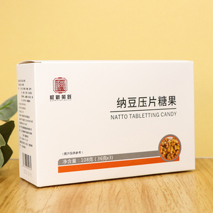 权新英跃纳豆压片糖果正品老配方