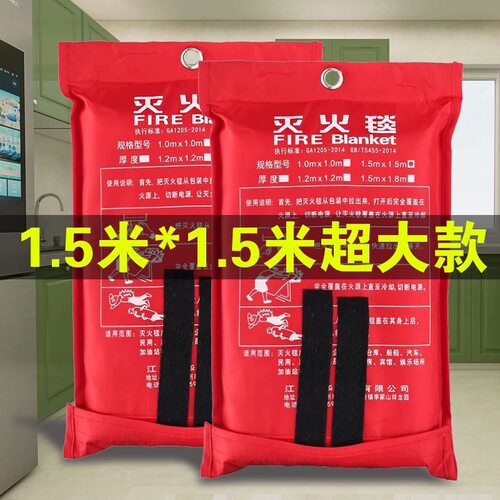 灭火毯厨房消防专用防火毯新国标商用家庭应急逃生器材阻燃防火垫