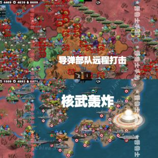 世界征服者4 1962   1969现代剧本   只支持安卓