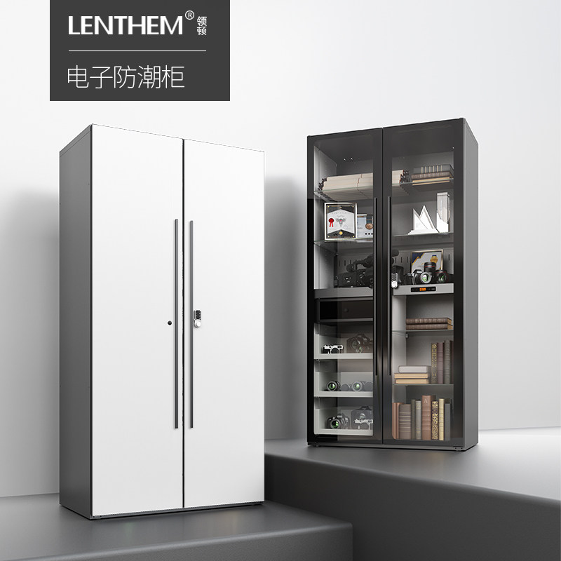 LENTHEM领顿防潮柜 大容量相机干燥柜 字画邮册防潮箱 DH-1200D
