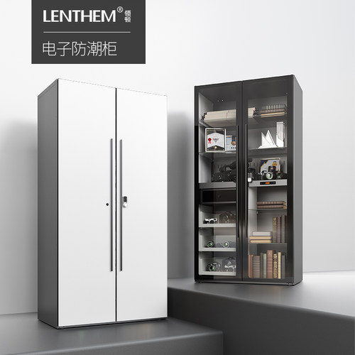 lenthem领顿防潮柜大容量