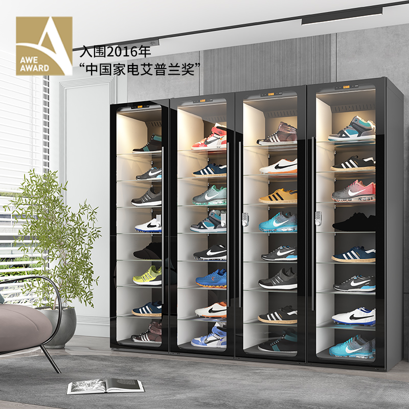 lenthem领顿电子防潮鞋柜