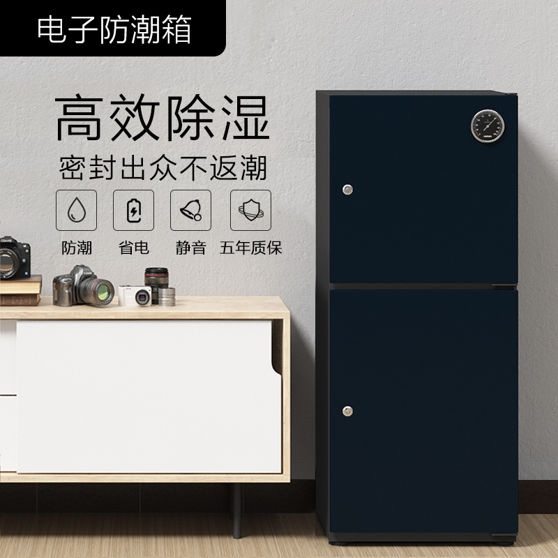 领顿lenthem茶叶字画防潮柜