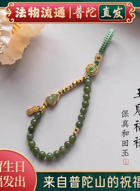 普陀山天然白玉葫芦平安钥匙扣挂件福禄双全转运手腕挂绳禅物祝福
