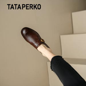 TATAPERKO联名女鞋棕色真皮乐福鞋高级感2023新款法式复古小皮鞋
