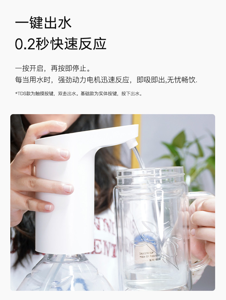 小浪自动抽水器桶装水上水器电动抽水机家用水桶抽水泵饮水器
