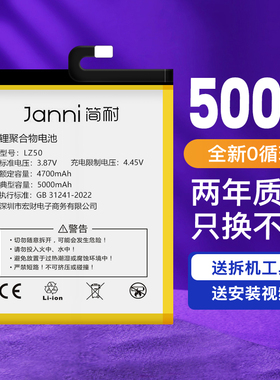 简耐适用摩托罗拉edges电池moto eage s X30/X40大容量S30/G50/G54手机原装XT2125-4魔改pro更换电板