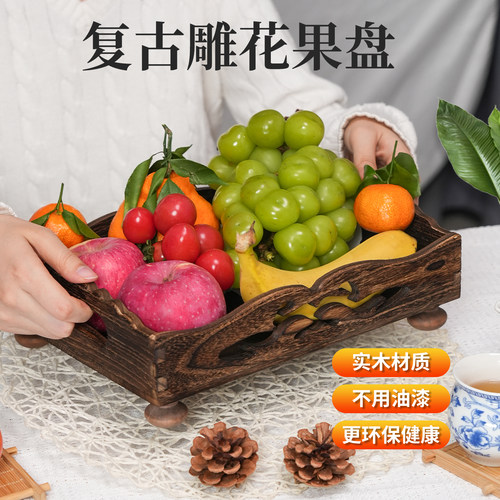 复古实木无漆手工水果盘