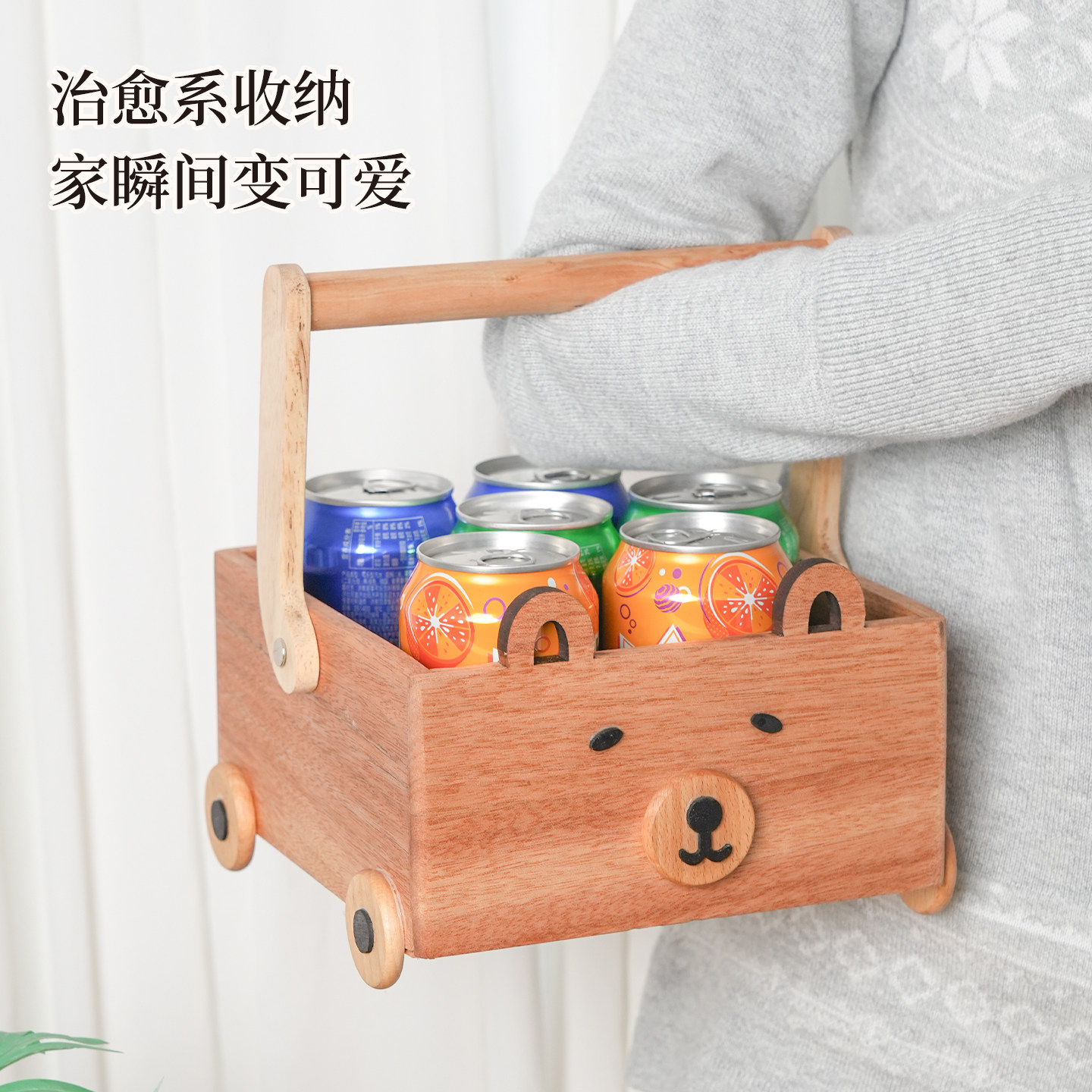 可爱小熊实木桌面大容量收纳盒