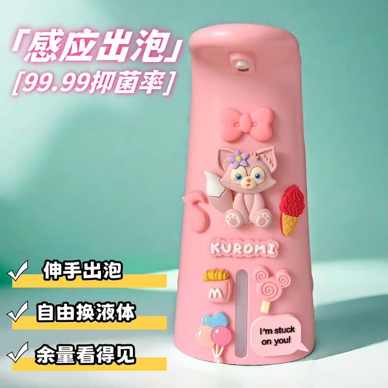 全自动智能感应式洗手机