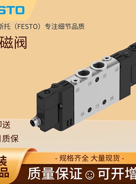 FESTO三位五通中封式电磁阀 CPE24-M1H-5/3G-3/8 170265正品现货