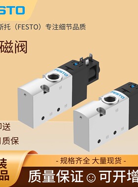 FESTO费斯托电磁阀VUVS-L20-M32U-MD-G18-F7-1C1 575262 575276