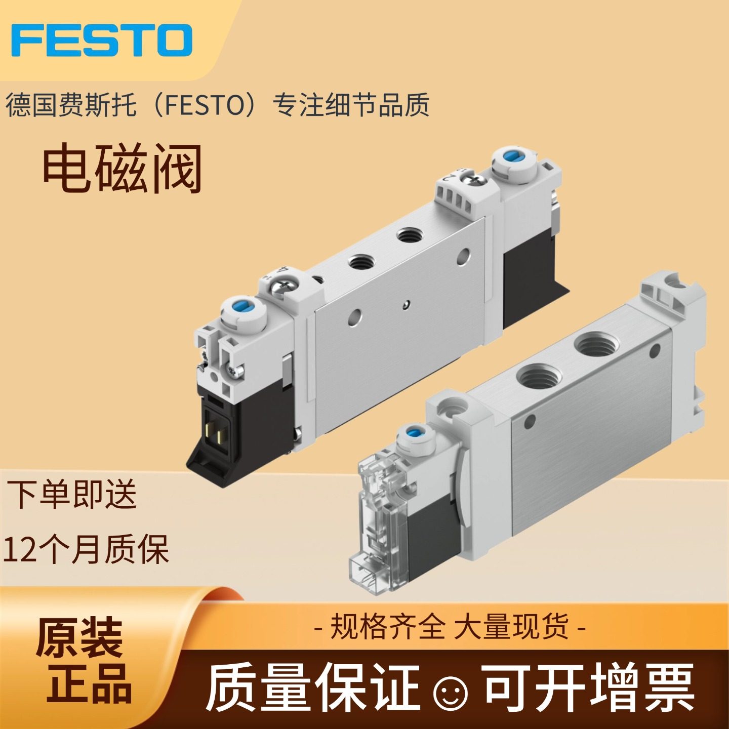 FESTO费斯托电磁阀VUVG-L14-B52-T-G18-1P3 正品577319 566500 - 实物图