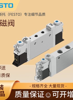 FESTO费斯托VTUG阀岛阀片电磁阀VUVG-B14-T32C-AZT-F-1P3 566513
