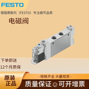M52 G18 1P3 576256现货 FESTO费斯托电磁阀VUVG 566499 L14