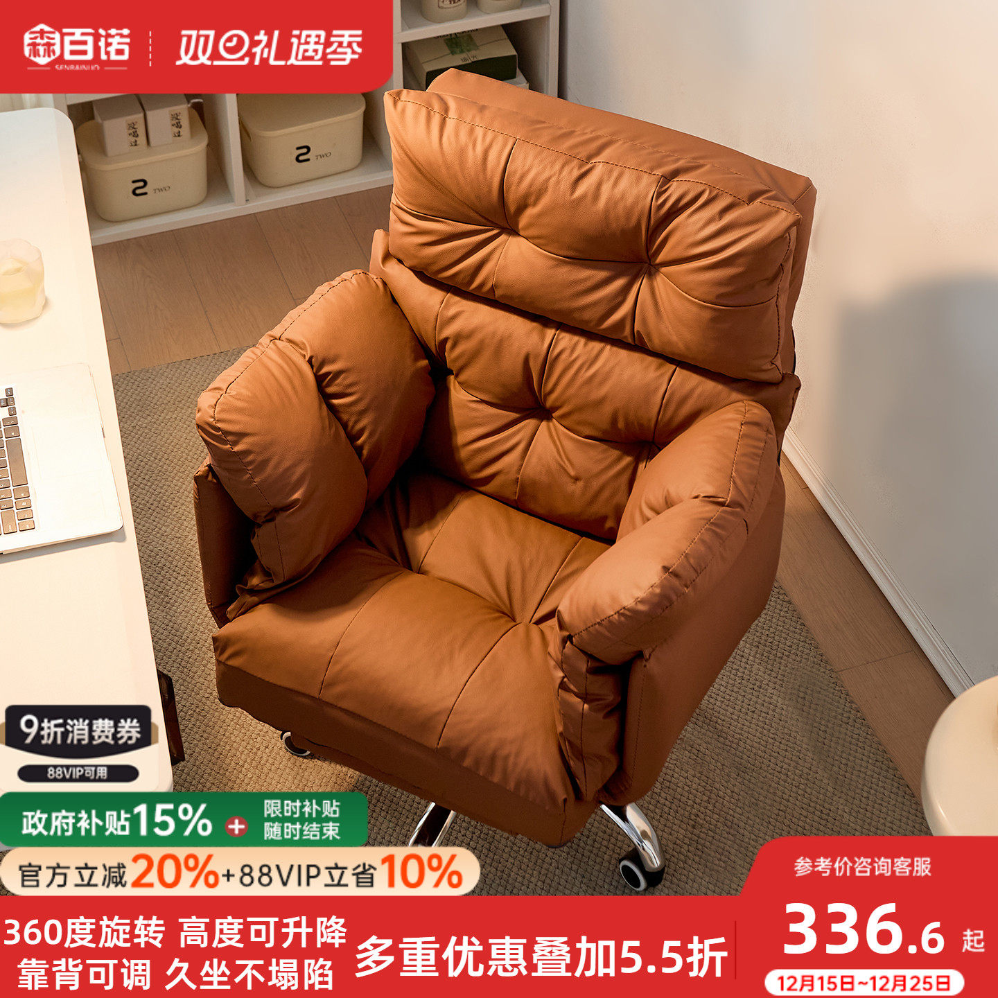 家用电脑沙发椅靠背可躺电竞椅子