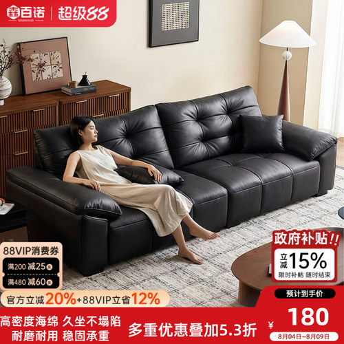 意式简约大黑熊布艺沙发小户型