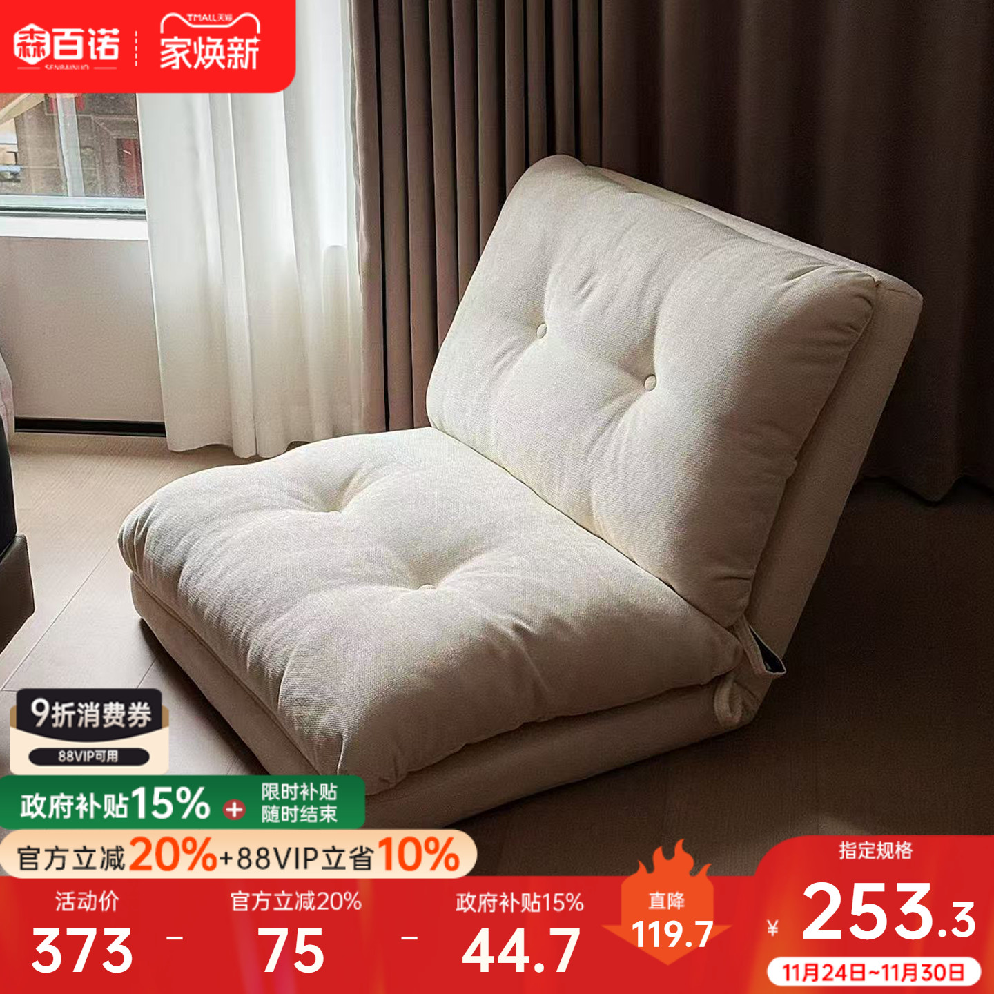 懒人沙发床可睡可躺折叠靠背椅子