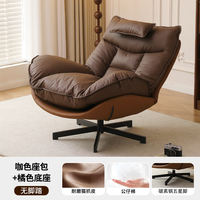 Home lazy sofa chair, lounge chair, modern and simple leisure chair, living room backrest chair, balcony rotatable single chair thumbnail 4