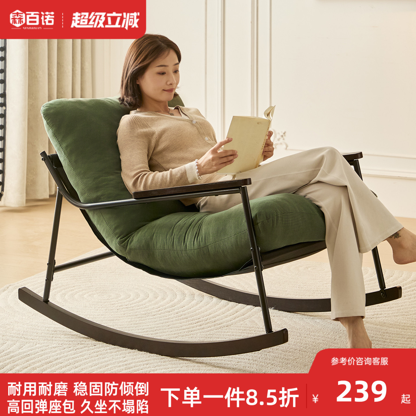 摇椅懒人躺椅休闲摇摇椅逍遥椅子