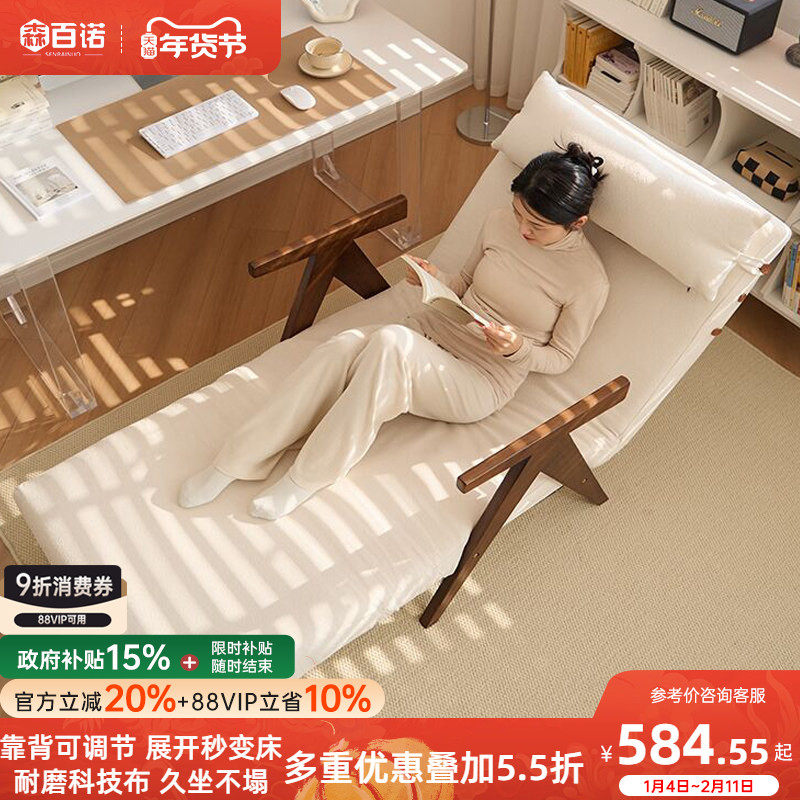 可折叠两用沙发床小户型懒人椅卧室实木单双人沙发床客厅家用躺椅,住宅家具,折叠椅/躺椅,淘宝优惠券,粉丝福利购,淘宝优惠卷
