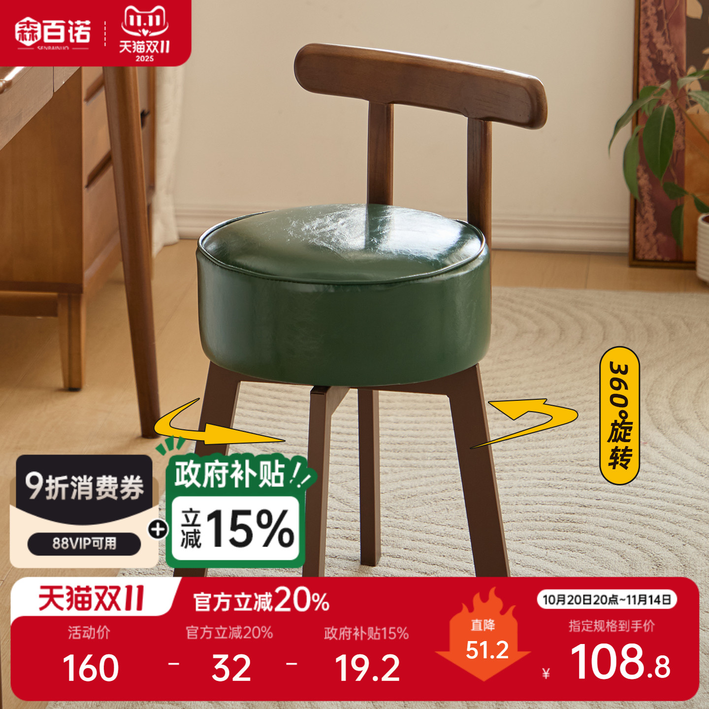 餐椅客厅轻奢餐桌椅家用餐凳中古风靠背椅子卧室梳妆凳简约凳子