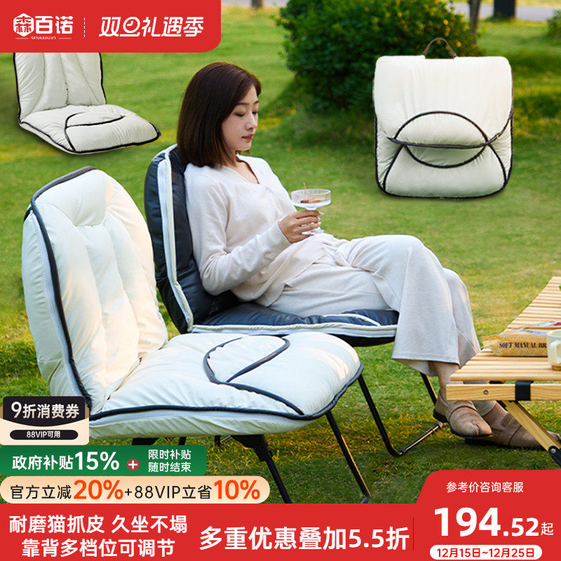 家用折叠单人沙发客厅舒适休闲