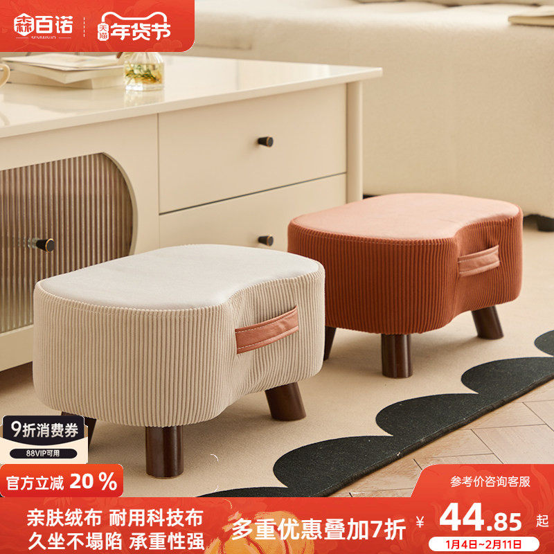 小凳子家用矮凳客厅沙发脚踏凳茶几板凳入户手提凳门口穿鞋换鞋凳,住宅家具,矮凳,淘宝优惠券,粉丝福利购,淘宝优惠卷