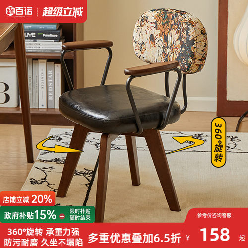家用电脑椅舒适办公椅梳妆椅